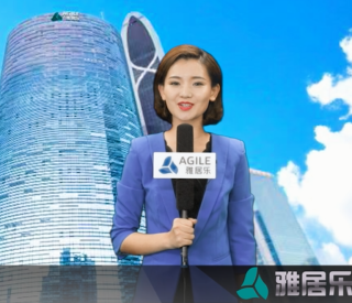 11月雅居樂新聞