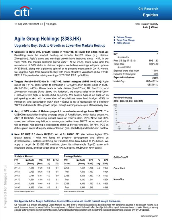 雅居樂財務(wù)投資掌門人潘智勇:穩(wěn)健運營 打造百年老店