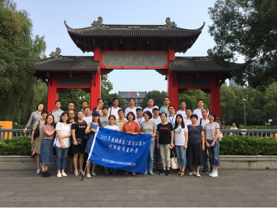 雅居樂(lè)樂(lè)活公益行，為孩子帶回一個(gè)更大的世界