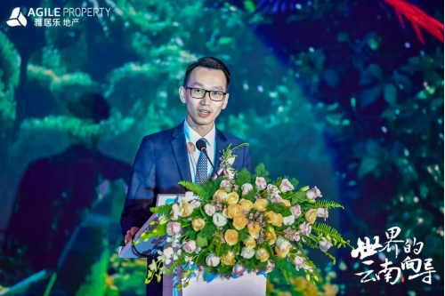 雅居樂地產(chǎn)云南品牌發(fā)布會 雅居樂地產(chǎn)云南品牌發(fā)布會