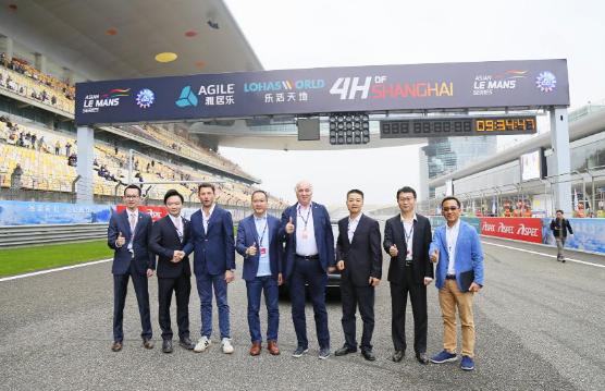 雅居樂(lè)x亞洲勒芒系列賽|轟鳴開(kāi)跑，開(kāi)啟無(wú)限樂(lè)活