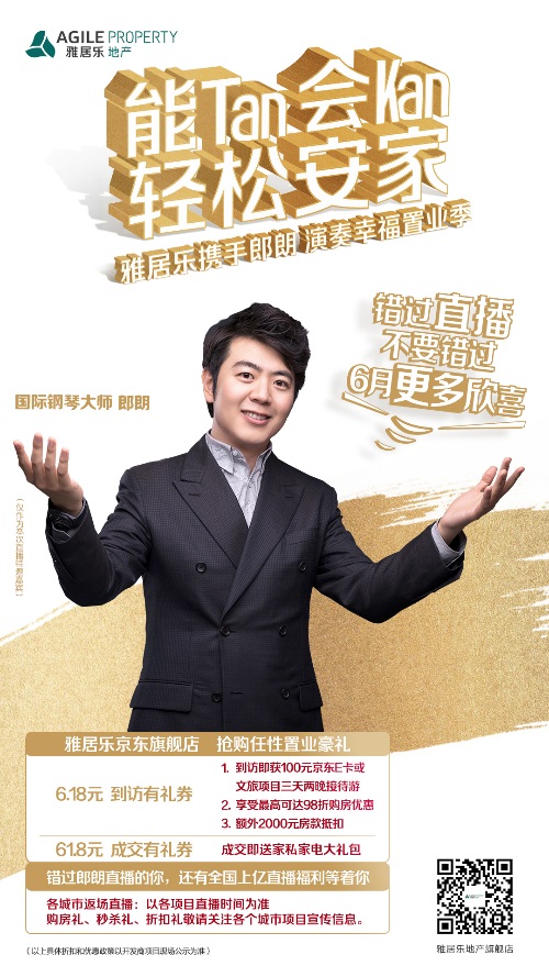 深度剖析 | 2154萬圍觀！一場