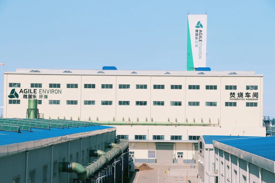 喜報(bào)！雅居樂環(huán)保集團(tuán)旗下兩項(xiàng)目順利取得《危廢經(jīng)營(yíng)許可證》1.jpg