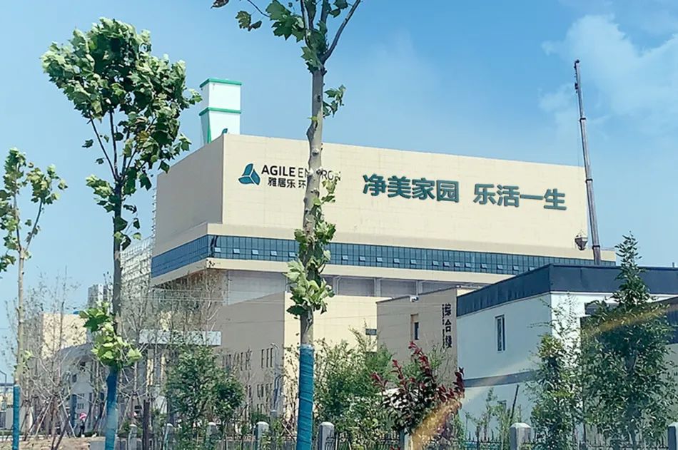 垃圾分類(lèi)“十四五”規(guī)劃出臺(tái)，雅居樂(lè)環(huán)保集團(tuán)持續(xù)精耕焚燒發(fā)電2.jpg