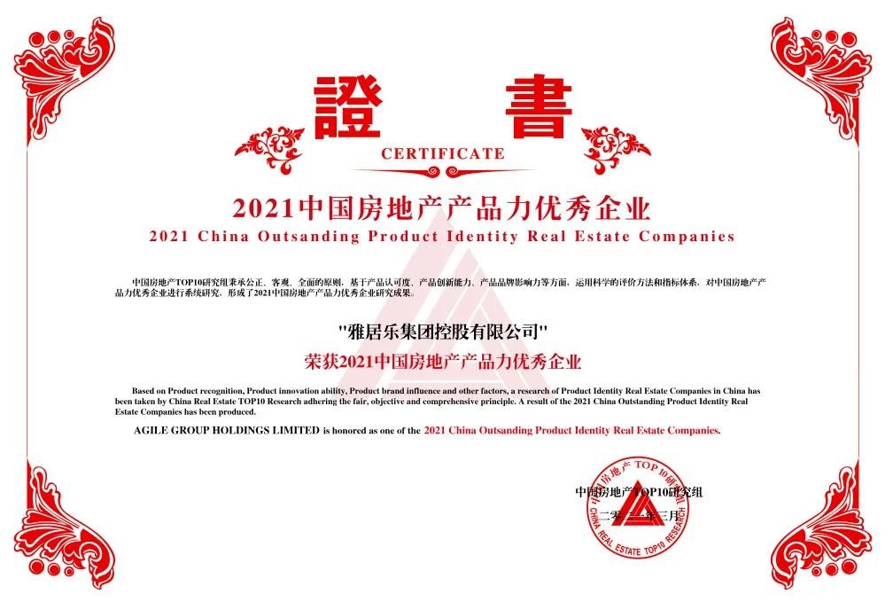 1629189193915707.jpg 4.jpg